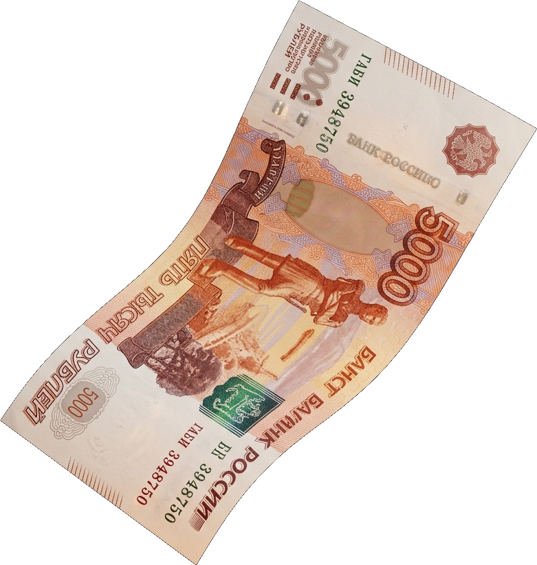 5000 рублей на столе